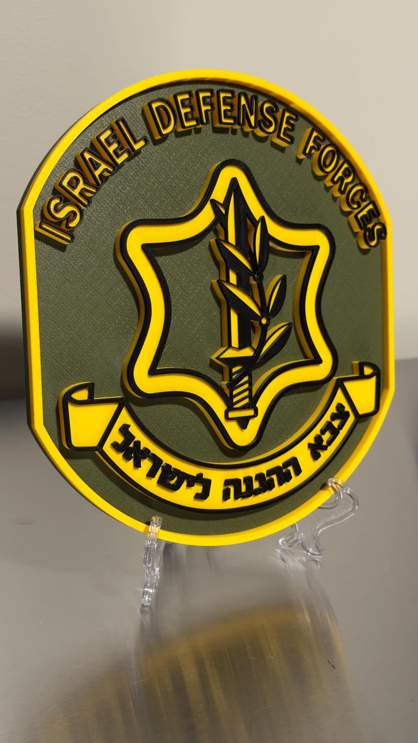Israel Defense Forces Plaque 3D Embossed (Wall or Shelf Display)