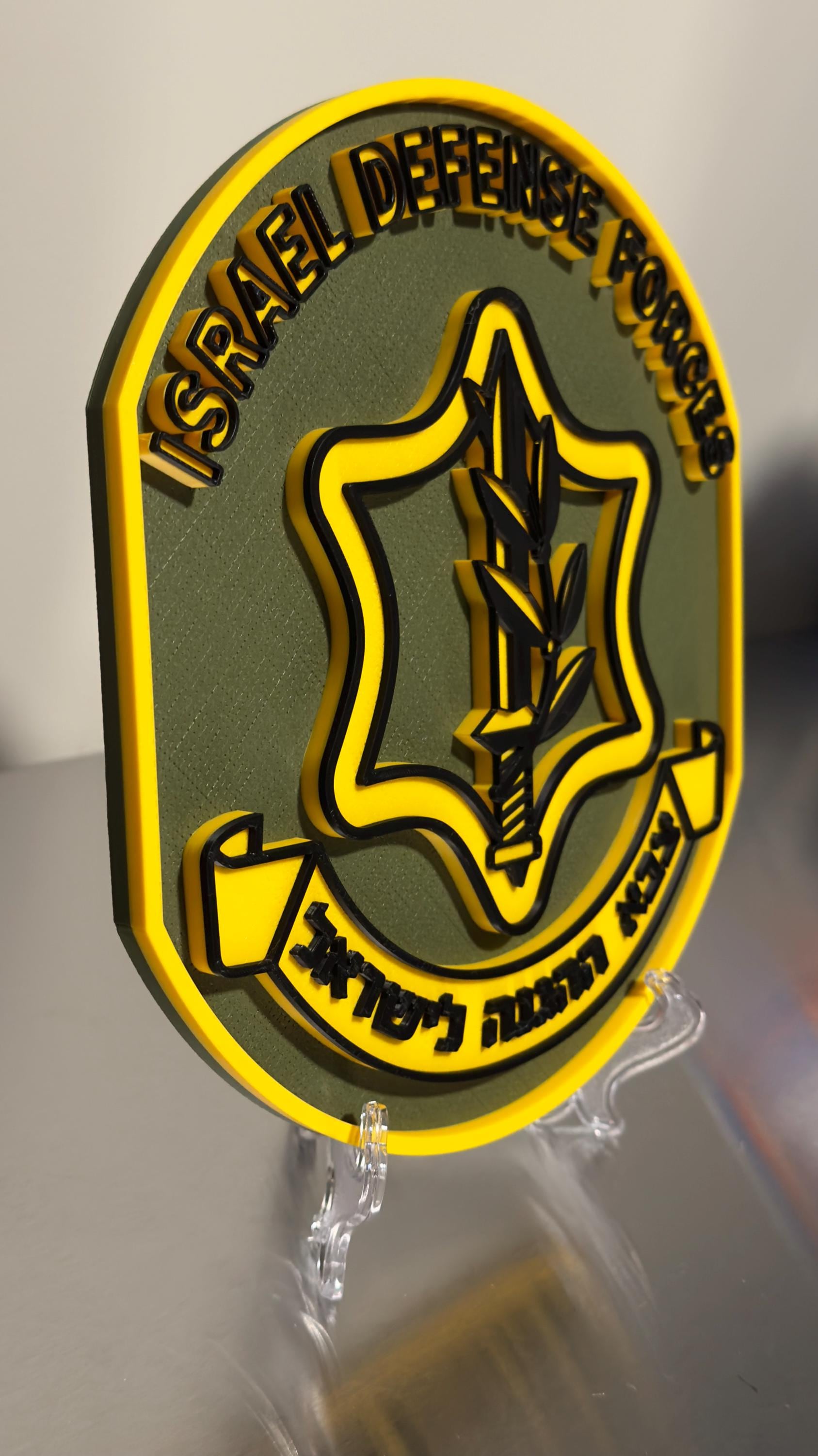 Israel Defense Forces Plaque 3D Embossed (Wall or Shelf Display)