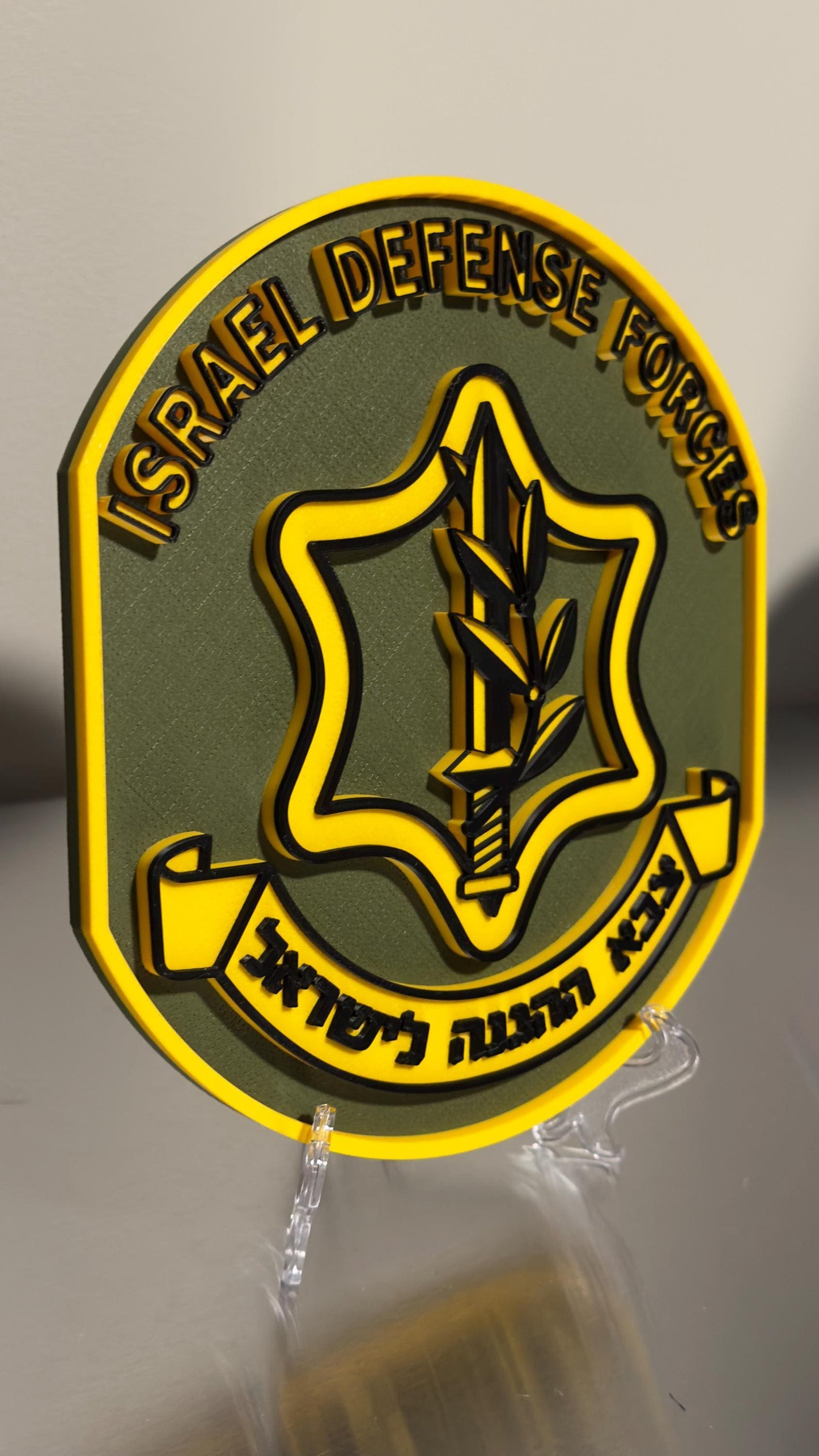 Israel Defense Forces Plaque 3D Embossed (Wall or Shelf Display)