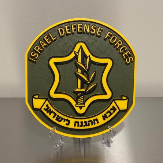 Israel Defense Forces Plaque 3D Embossed (Wall or Shelf Display)